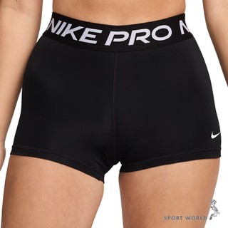 Nike PRO 緊身短褲 女裝 排汗 訓練 黑【運動世界】CZ9860-010