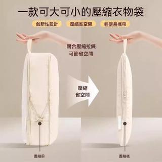 Travel luggage storage bag, down jacket compression bag, bus