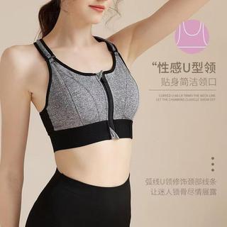 【S-5XL】加肥加大碼內衣 大胸顯小 前拉鏈運動內衣 防震防下垂 交叉美背內衣 無鋼圈背心 跑步 健身 瑜伽運動bra