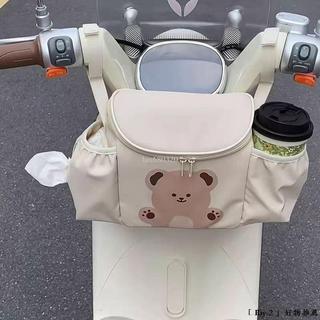 【台灣出貨】電動車掛物收納嬰兒大容量前置置物物兜掛袋手機推車神器三輪車