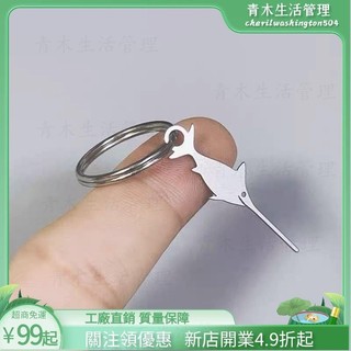 【SIM卡取卡針】304不鏽鋼取卡器 手機卡針 適用蘋果iPhone 安卓SIM卡槽 頂針 退卡針 隨身攜帶