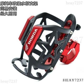 熱銷免運🚚適用於SYM三陽曼巴MMBCU機車 改裝水杯支架 旅行飲料保溫壺瓶配件 機車配件 機車零件 機車水杯支架