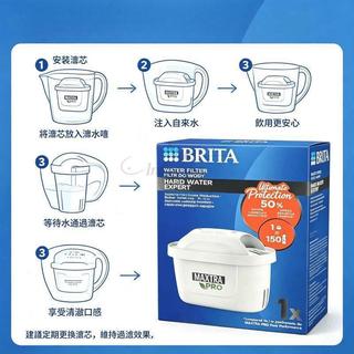 🔥臺灣現貨 隔日達🔥德國產 代購 Brita濾芯 標準版 專家版 去水垢濾芯 brita BRITA濾芯 可開發票