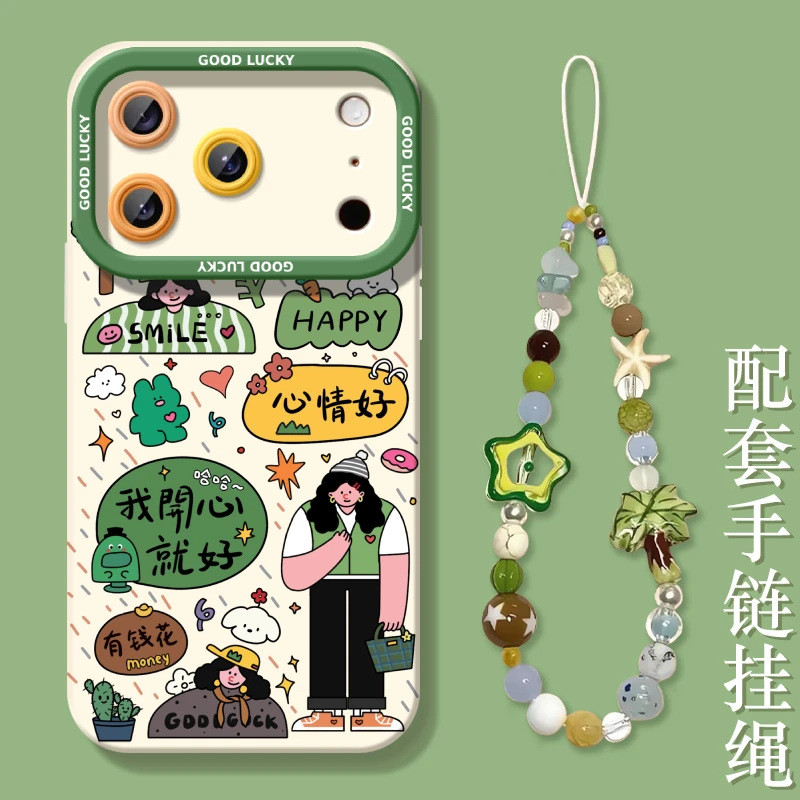 🔥爆款推薦🔥17手機殼 適用iPhone17ProMax開心女孩掛繩13/12磨砂14/15蘋果16手機殻新款