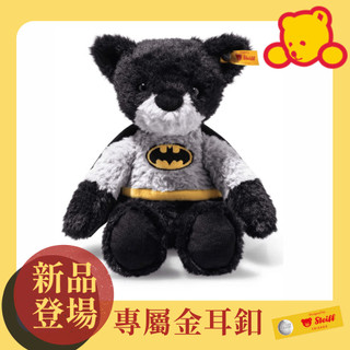 Steiff金耳釦泰迪熊/ Batman Teddy Bear蝙蝠俠泰迪熊 eslite誠品