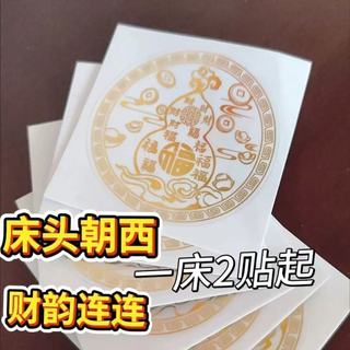 🔥臺灣出貨🔥【解決床頭朝西】百福葫蘆貼大門對大門招財葫蘆擺件葫蘆收納擺件