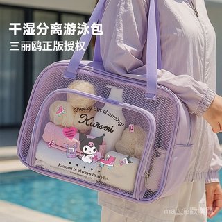 【臺灣-出貨】三麗鷗-HelloKitty遊泳收納包防水洗漱包幹濕分離收納袋健身包 XSWR