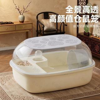 現+免運✨臺灣-出貨✨倉鼠籠子亞克力寵物用品大空間豪華版籠子外帶金絲熊寵物籠屋空籠