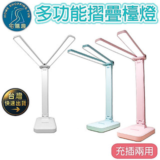 昱森 LED雙頭護眼檯燈 夾燈 筆筒燈 護眼檯燈 led 檯燈護眼 雙頭檯燈 觸控式LED護眼檯燈 臺燈 檯燈