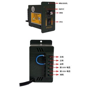 ✅可開發票 ✅批次客製 US-52調速電機220v調速器15w25w40w60w90w120w180w200w250w