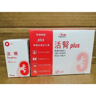 ［J.VET~2026寶昕授權賣家］活腎plus30包/盒2028/08
