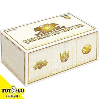 遊戲王 遊戲王集換紙牌遊戲 2024 QCTB QUARTER CENTURY TRINITY禮盒 玩具e哥 17776