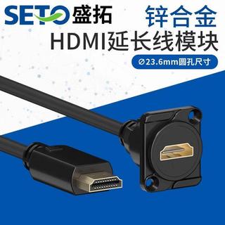 D型高畫質延長插座D型模塊直通HDMI母對母帶線接頭4K母對公86型面板