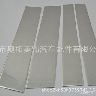適用於豐田 TOYOTA 07-20 Tundra 坦途 不銹鋼中柱PILLAR