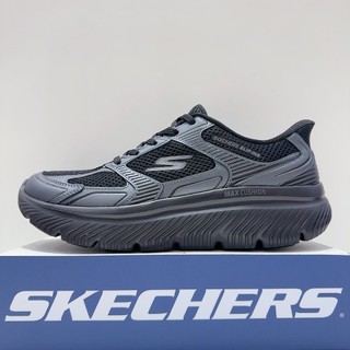 SKECHERS GO WALK MAX CUSHIONING HYPER BURST 男生 慢跑鞋 217127BBK