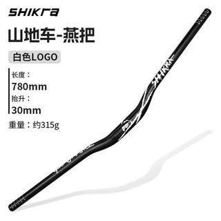 腳踏車配件 公路車 自行車 腳踏車❀SHIKRA山地自行車車把30/55抬升立管燕把鋁合金高強度XC改裝燕把❀