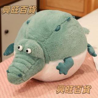 【免運】圓滾滾動物公仔玩偶 圓圓的鱷魚 圓圓的河豚 抱枕 兒童毛絨玩具 節日禮物
