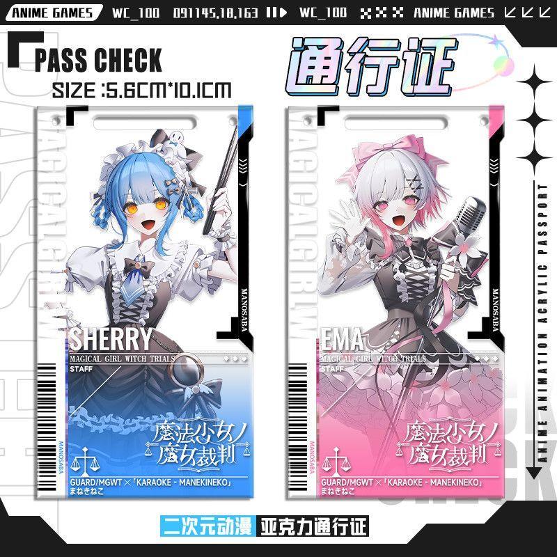 【🎉限時下殺❤】橘雪莉櫻羽艾瑪魔裁聯動KTV二階堂希羅夏目安安創意通行證掛件ins