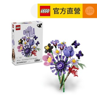 【LEGO樂高】Botanicals 11507 奧莉維亞．羅德里戈的花束(花藝 居家擺設)