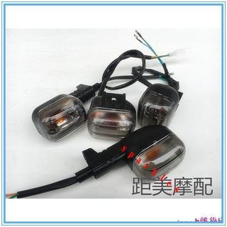 路虎BWS前後轉向燈 城市鐵男方向燈 BWS電動車改裝燈具 機車方向燈 替換轉向燈 機車警示方向燈 BWS改裝零配件