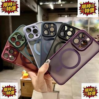 台灣出貨🚀 ：🚀 Skin-Feel 磁性保護殼，相容 Apple 17 Pro Max 保護殼，iPhone 16
