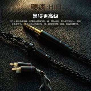 【適用水月雨竹2耳機升級線】耳機替換線丨耳機連接線 鍍銀 單晶銅 2PIN 0.78mm Type-C 入耳式耳機換線