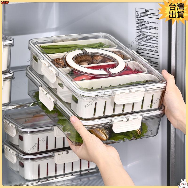 臺出 冰箱分隔瀝水保鮮盒 食品級收納保鮮盒 冷凍帶蓋輔食蔬果蔬菜儲物盒 冰箱保鮮盒 瀝水收納盒 蔬果儲物盒 冷凍專用盒 