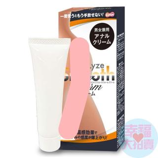 EXE 男女通用 高保濕後庭專用溫感潤滑凝膠20g