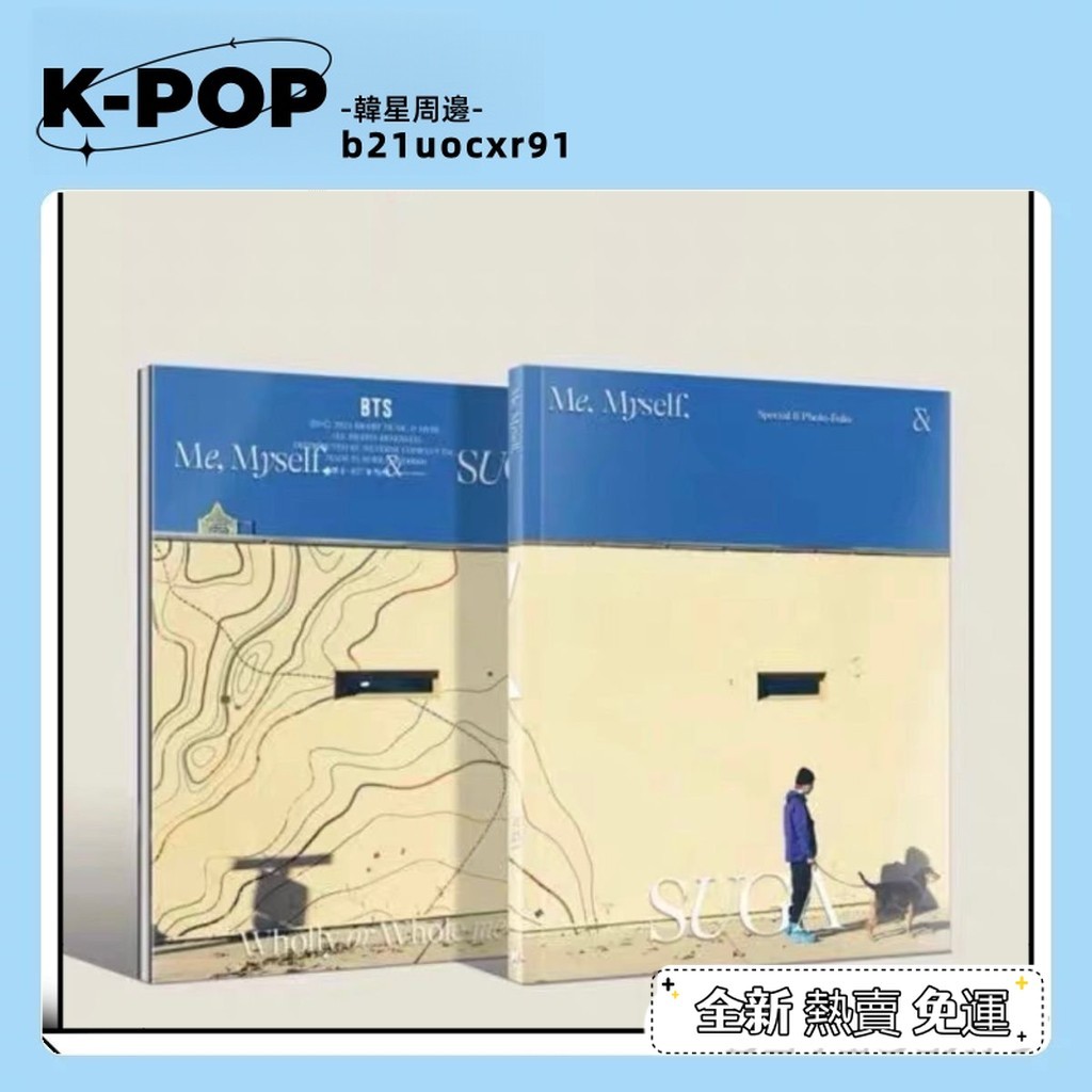 ⚡正版⚡ 防彈少年團bts 閔玧其生日寫真集畵報 專輯 正版專輯 生日週邊 寫真專輯 閔玧其專輯 熱賣