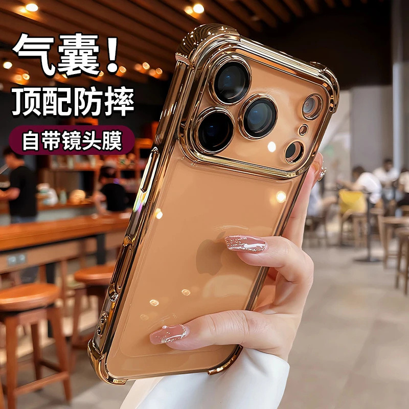 ZX甄選✨17手機殼 適用蘋果17手機殻iPhone16ProMax簡約透明15/14電鍍金13/12新款