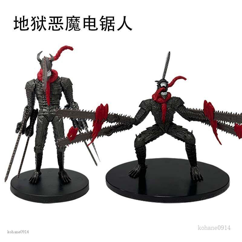 鏈鋸人 電鋸人 公仔 手辦 模型 鏈鋸人系列地獄惡魔電鋸人獵人啵奇塔場景二次元手辦動漫擺件模型