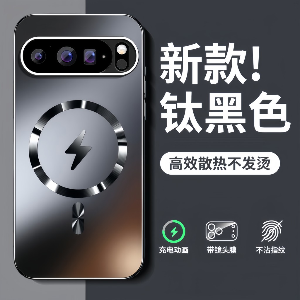 冰感閃電玻璃 磁吸充電 適用 谷歌 Google Pixel 10 9 8 7 6 Pro XL Fold 10A保護殼