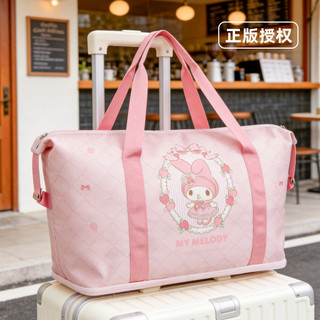 【台灣出貨】三麗鷗正版授權 大容量拓展旅行包 可愛卡通手提行李袋 收納包 HELLO KITTY
