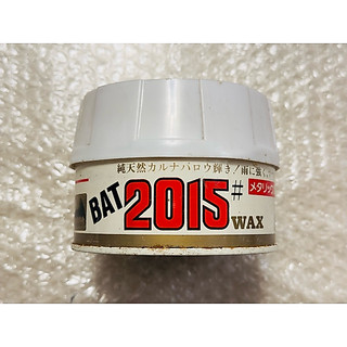 出清 久放 倉庫貨 BAT WAX 濃色車用 汽車蠟 巴西蠟