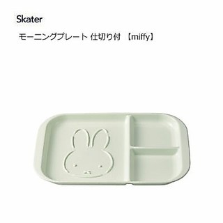 現貨吐司盤+兩隔層 ✤日日多好✤ 日本Skater Miffy米飛兔 餐盤 吐司盤 點心盤 兒童餐盤