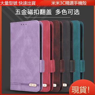現貨 膚感五金 強磁側扣 夏普 SHARP AQUOS Wish 4 AQUOS R9 手機皮套 防摔殼 手機殼