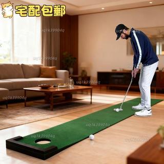 （高爾夫訓練💖可開三聯發票）HOW TRUE高爾夫推杆練習器地毯GOLF室內練習墊廠家新品單洞推杆毯