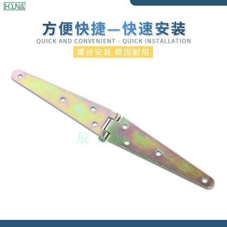 【重型五金】木箱合頁 鉸鏈 H502 鐵鍍彩鋅 HOUNA 一字櫃門 五金配件 木箱鉸鏈 櫃門合頁 重型鉸鏈 彩鋅鐵鉸鏈