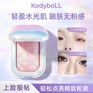 【解憂小貨倉】Kodyboll 炫彩高光粉，珠光細閃提亮粉，立體原生塑顏高光，細膩粉質不飛粉，服帖不顯毛孔，低調碎鑽光澤