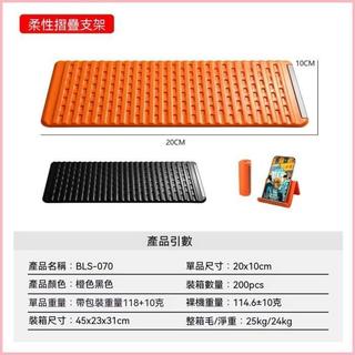 新品柔性變形手機支架創意多功能平板iPad支架可折疊手機支架