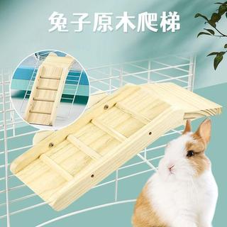 寵物DIY實木跳台 貓籠別墅改造 兔籠倉鼠籠棲息平臺 刺星球兔子爬梯兔籠用品馬卡品高KAWAI川井兔籠木跳板diy兔籠配