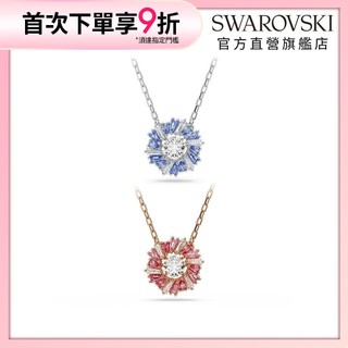【施華洛世奇SWAROVSKI】Idyllia 鏈墜混合式切割 花朵 粉紅色 鍍玫瑰金色調 項鍊 水晶 尾牙 官方直營
