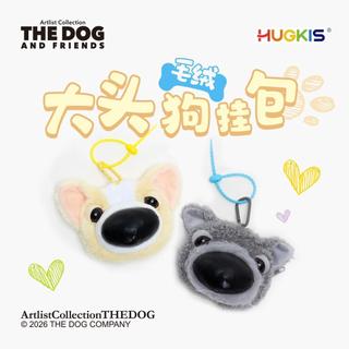 ✨全新精選好物✨TheDog大頭狗正版玩具卡通毛絨公仔收納掛包雪納瑞萌寵吉娃娃禮物