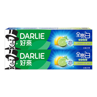 DARLIE 好來 全亮白牙膏 青檸薄荷 140g 單條/兩條