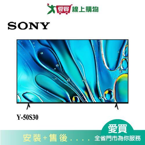 SONY 50型4K HDR聯網液晶顯示器Y-50S30【愛買】