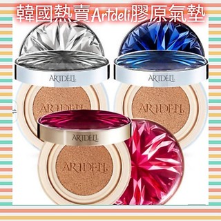 (🇹🇼台灣賣家) 🇰🇷韓國熱賣Artdeli青春減齡膠原氣墊 自然透亮 (藍盒 紅盒 白盒隨機) 氣墊粉餅