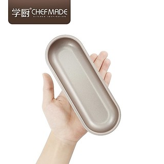 Chefmade 學廚WK9105 7吋不沾熱狗模 大亨堡麵包 橢圓長條麵包吐司模 熱狗橢圓模具 長條麵包土司模 麵包模