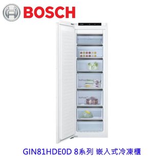 高雄 BOSCH 博世 GIN81HDE0D 8系列 嵌入式冷凍櫃