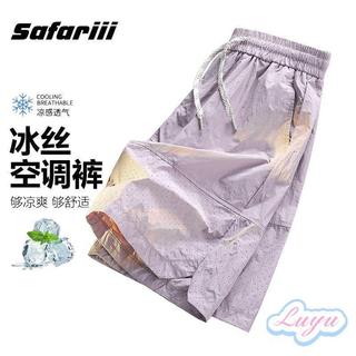 luyu💗低價下殺💗【SAFARIII】夏季休閒短褲男女冰絲薄款透氣百搭情侶寬鬆運動短褲