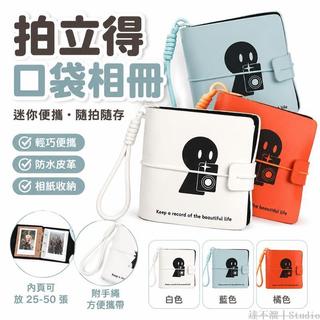 album📸 拍立得相紙收納冊 口袋相簿 3寸相簿 MINI相簿 sq相簿 拍立得相簿 小卡收納冊 卡冊 便攜相簿